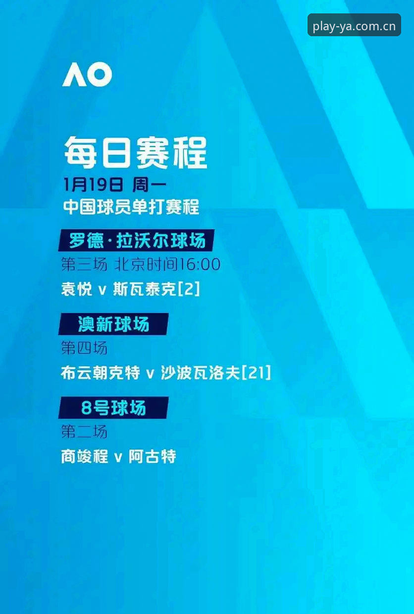 亚体育APP官网 亚体育官网使用指南:从注册到沉浸观赛的完整攻略