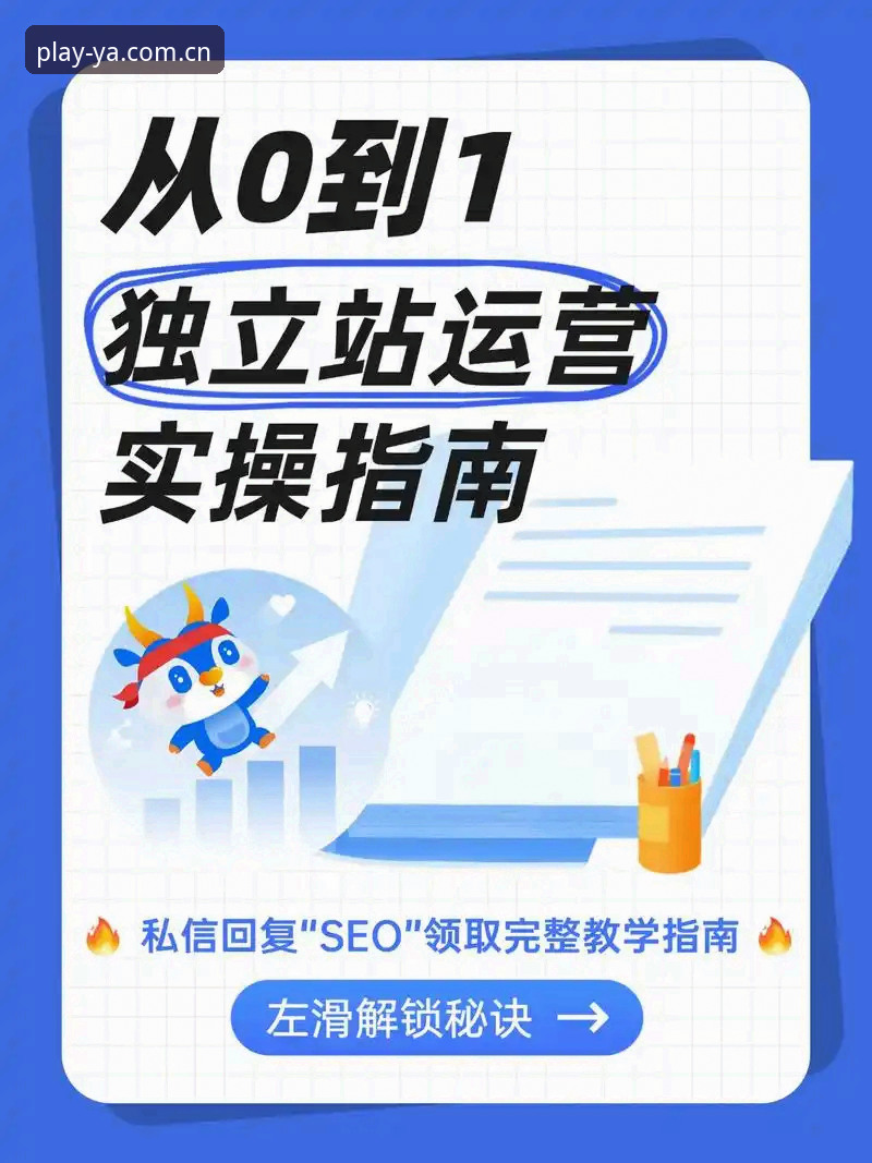 亚体育官方网站怎么下载 亚体育官方网站怎么下载:评测与实操指南