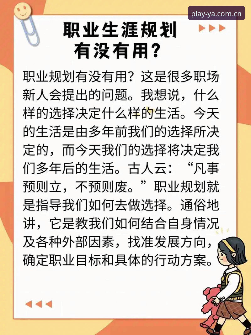 亚体育注册哪个好？多维度深度分析平台选择与注册优化策略